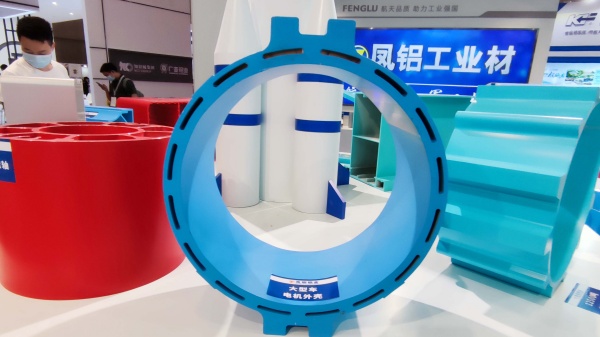 ALUMINIUM CHINA 1 ALUMINIO CHINA 1