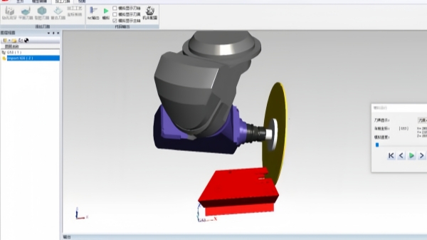 Programaci&oacute;n CNC: definici&oacute;n, tipos y software utilizado